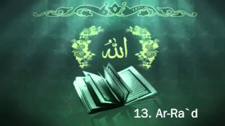 Surah 13 ArRad Sheikh Maher Al Muaiqly [upl. by Eilyac7]