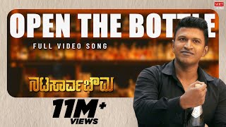 Open The Bottle Full Video Song  Natasaarvabhowma Video Songs  Puneeth Rajkumar  Vijay Prakash [upl. by Reld]