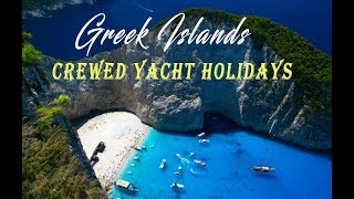 Crewed Yacht Charter Holiday Cruise  Greek Island Tours 2017 [upl. by Gilberto409]