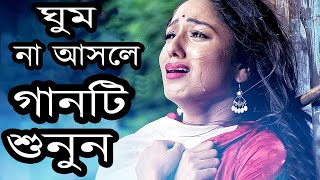 শ্রেষ্ঠ কষ্টের গান একবার শুনে দেখুন।New Bangla Sad Song।SHes Chiti।Uttom Kumar Mondal।Official Song [upl. by Ahsiat]