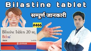 Bilastine tablets 20 mg  Bilastine tablet 20 mg in hindi [upl. by Aihselef312]