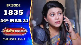 CHANDRALEKHA Serial  Episode 1835  24th Mar 2021  Shwetha  Munna  Nagasri  Arun [upl. by Toney]