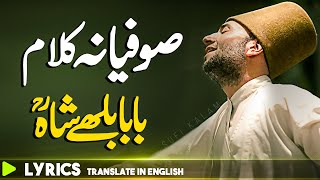 Sufi Sufiana Kalam  صوفیانہ کلام  Allah Hu Okhay Painday Lamian Rahan Ishq Diyan  Fsee Production [upl. by Haggar321]