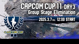 【日本語実況】「CAPCOM CUP 11」 Day3「Group Stage Elimination  Day3」 [upl. by Philpot]