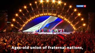 Anthem of Russia Crimea 2015 Eng Sub [upl. by Erdne]