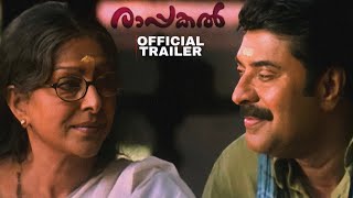 RAPPAKAL  MALAYALAM MOVIE  TRAILER  MAMMOOTTY  SHARADA  NAYANTHARA  KAMAL [upl. by Biles948]