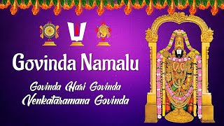 Govinda Hari Govinda Venkataramana Govindha  Govinda Namalu  Sri Venkateswara Swamy Keerthana [upl. by Raouf]