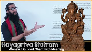 Powerful Hayagriva Stotram  Supportive in Improving Memory Knowledge and Intelligence [upl. by Rye]