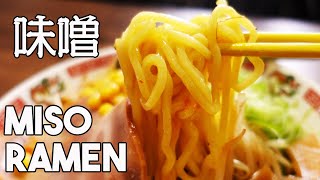 The BEST Miso Ramen Recipe  Easy Japanese Recipe [upl. by Tuorah]