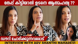 SANTHI MAYADEVI  NERU  INTERVIEW  GINGER MEDIA [upl. by Licec558]