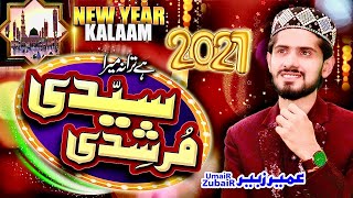 Hay Tarana Mera Sayedi Murshidi  NEW 2021 SPECIAL KALAM  Official Video  Umair Zubair [upl. by Crowe]