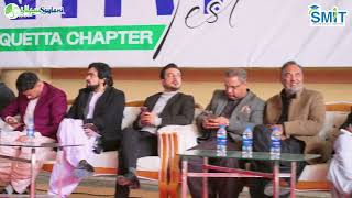 Mega IT Entry Test  Quetta Chapter  Saylani Welfare Trust [upl. by Atyekram]