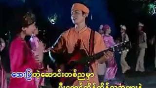 Bamar Shan Song 001  Shan Lamwong [upl. by Atilahs]