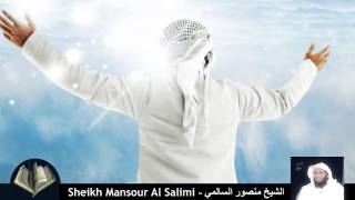 Best Of Sheikh Mansour Al Salimi Quran recitations [upl. by Elleinnod266]