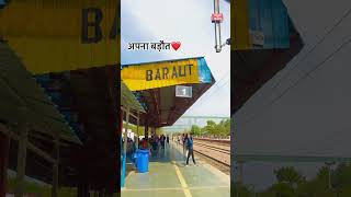 apni city baraut baraut video [upl. by Barbaraanne]