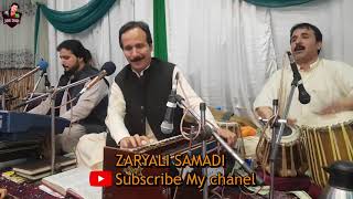 Baryali Samadi amp Zaryali Samadi 2020 New Pashto Tappy [upl. by Ennaus349]