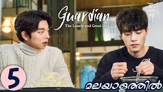 GOBLIN  Part 5 Malayalam Explanation  MyDrama Center [upl. by Ttenna997]