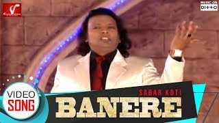 Sabar Koti  BANERE Full Video Song  Latest Punjabi Song  Vvanjhali Records [upl. by Aeneus]