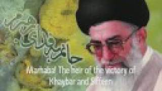 Mashallah Khamenei  Ali Safdar [upl. by Sproul256]