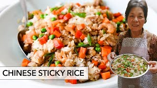 Steamed Chinese Sticky Rice 糯米飯  Cooking with Mama Lin [upl. by Hosfmann]