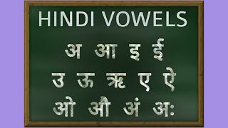 Hindi Vowels Pronunciation  Learn Hindi Alphabets [upl. by Anyah]