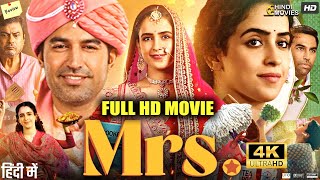 Mrs Full Hindi Hd Movie  Sanya Malhotra Nishant Dahiya Kanwaljit Singh  Facts amp Review [upl. by Ohara]