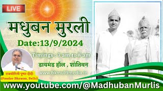 मधुबन मुरली LIVE  1392024 Friday 700 am to 800 am IST [upl. by Ammann558]