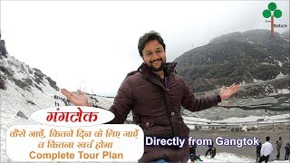 Gangtok tour with places  Gangtok tour plan  Gangtok tour budget  Gangtok tour guide [upl. by Ahsinej]