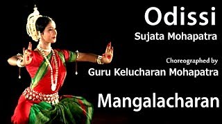 Mangalacharan Ganesh Vandana Odissi by Sujata Mohapatra Choreography Guru Kelucharan Mohapatra [upl. by Ailem777]