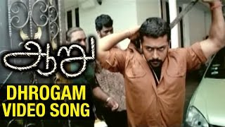 Aaru Tamil Movie  Dhrogam Video Song  Suriya  Trisha  Hariharan  Devi Sri Prasad  Hari [upl. by Moises924]