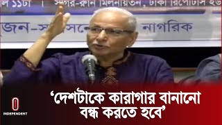 ‘জনপ্রতিনিধিত্বের সরকার প্রতিষ্ঠিত করতে হবে’  Badiul Alam Majumdar  Independent TV [upl. by Toogood398]