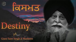 Kismat  Destiny  Giani Sant Singh Ji Maskeen Katha  Full HD  Gyan Da Sagar [upl. by Manwell]