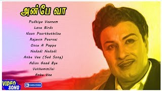 Anbe Vaa Tamil Movie  Back to Back Video Songs  MGR  Saroja Devi  M S Viswanathan  Tamil Hits [upl. by Cramer500]