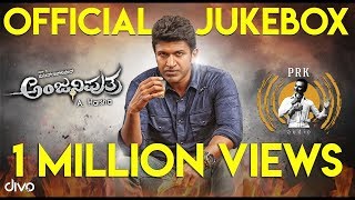 Anjaniputhraa  Official Jukebox  Puneeth Rajkumar Rashmika Mandanna  Ravi Basrur  A Harsha [upl. by Alrats410]