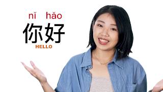 How to say quotHelloquot in Chinese  Mandarin MadeEz by ChinesePod [upl. by Harle462]