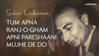 Sahir Ludhianvi Ki Shayari  Urdu Poetry  Rekhta [upl. by Publia449]