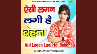 Aisi Lagan Lagi Hai Behana [upl. by Retsub]