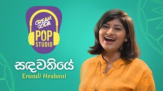 Sandawathiye සඳවතියේ  Erandi Heshani [upl. by Angy]