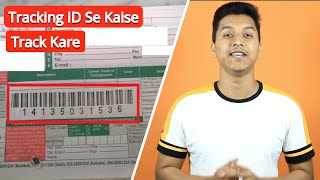 How To Track Courier DTDC Blue Dart  Tracking Id Se Kaise Track Kare  Track Online Order 🔥🔥 [upl. by Ailimat]