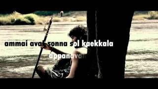 Kumki  Sollitaley Ava Kaadhala Official Full Song [upl. by Ytirehc]