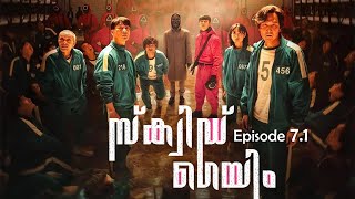 Squid game 2021 Episode 7 Part 1 Explained in Malayalam  Kdrama Explained in Malayalam [upl. by Jeggar523]