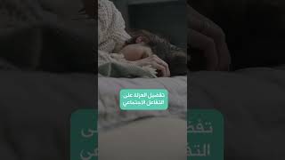 5 أعراض غير مباشرة للاكتئاب [upl. by Emeline]