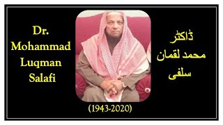 Dr Mohammad Luqman Salafi Saheb 19432020 [upl. by Elacim]