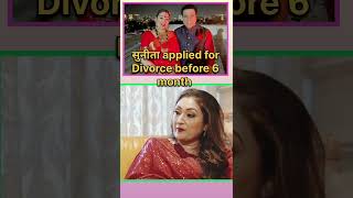 Govinda बहुत ही Govinda Sunita Divorce [upl. by Esau366]