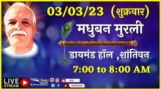 LIVE 🔴  मधुबन मुरली  03032023 Friday  Madhuban Murli  Shantivan  Diamond Hall [upl. by Wendin]