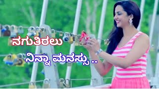 Ninnalle Nanu joteyagi 💗 Best evergreen love song New Kannada WhatsApp status [upl. by Keven]