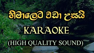 Himaleta wada usai karaoke song  Sinhala songs without voice  rox j [upl. by Blaine]