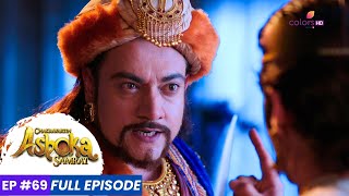 Chakravartin Ashoka Samrat  Episode 69  अशोक पर सुशीम द्वारा हमला करने का असफ़ल प्रयास [upl. by Lirba]