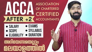 ACCA  Association of Chartered Certified Accountants Course  Complete Details Explained [upl. by Dominga89]