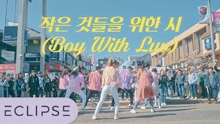 KPOP IN PUBLIC BTS 방탄소년단  Boy With Luv Dance Cover at SF Japantown ECLIPSE [upl. by Adhern]